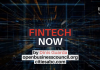 Fintech Now by Dinis Guarda