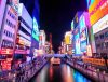 EY Japan And Osaka Prefecture: Partnering For Foreign Fintech Entry Into The Japanese Markets