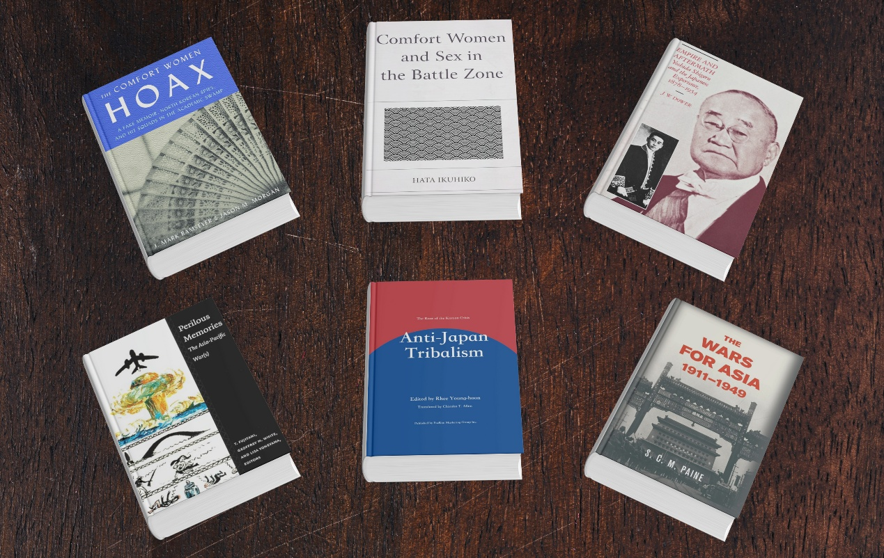 Group of modern and classic book covers featured as the best history books exploring the complexity of Asian history.  